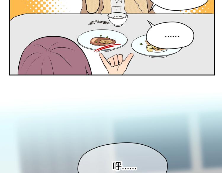 第11话 辛月117
