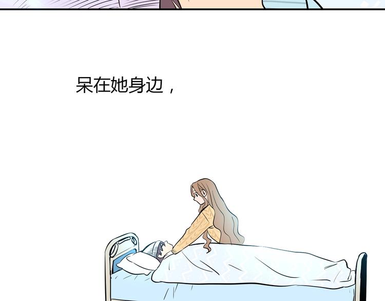 第4话 病房76