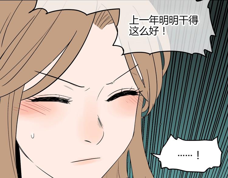第12话 比赛27