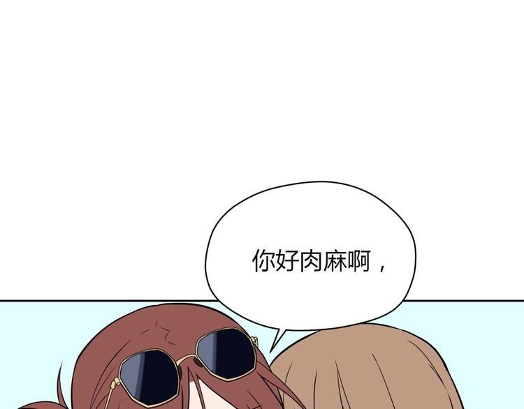 第17话 会友73