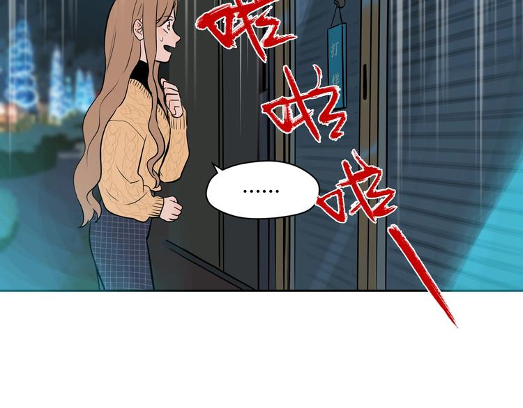 第8话 和解12