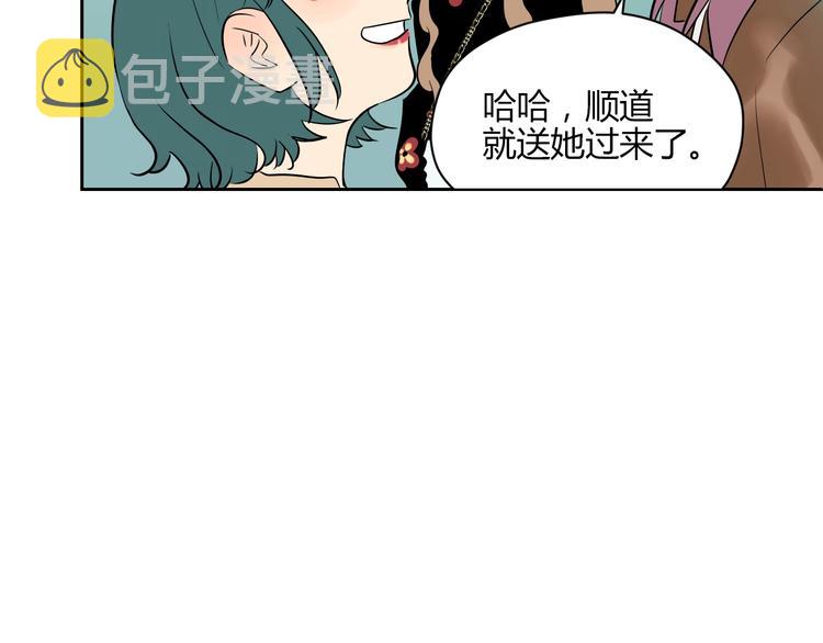 第11话 辛月14