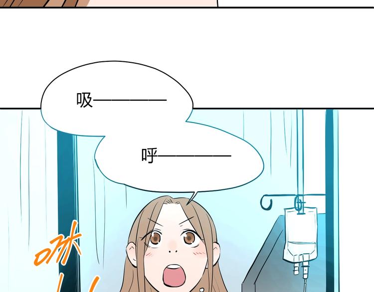 第4话 病房66