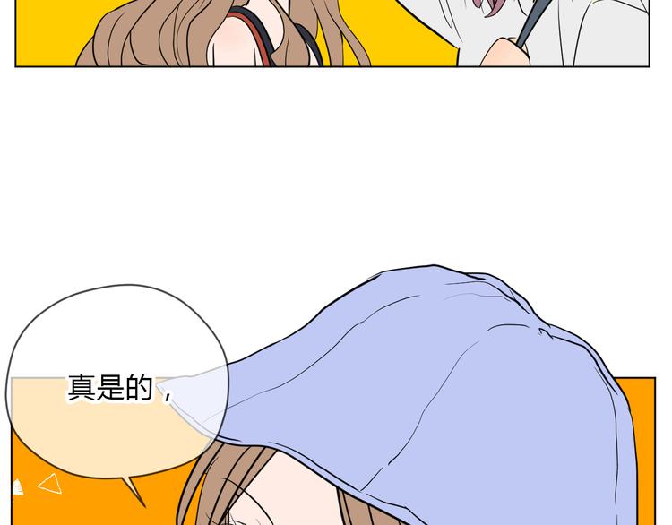 番外篇 露营8