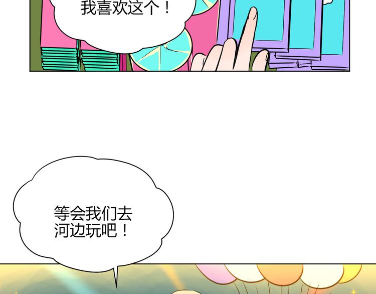 第38话 跨年35