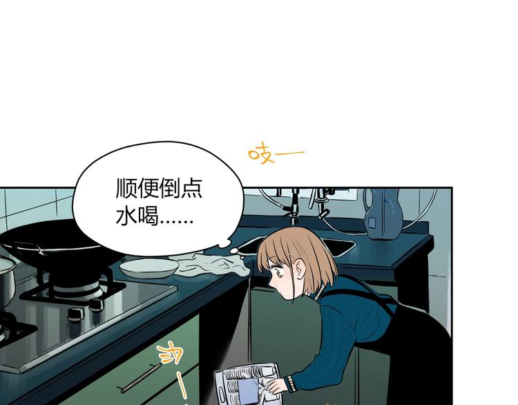 第9话 独处98