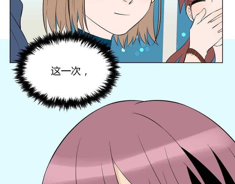 第35话 交错107