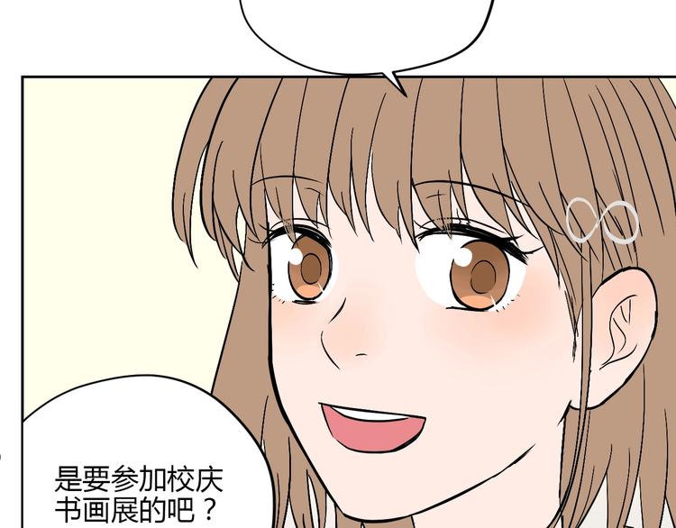 第21话 秘密70