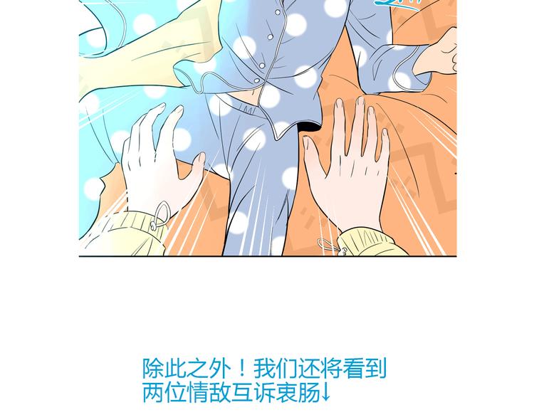 第26话 坦白130