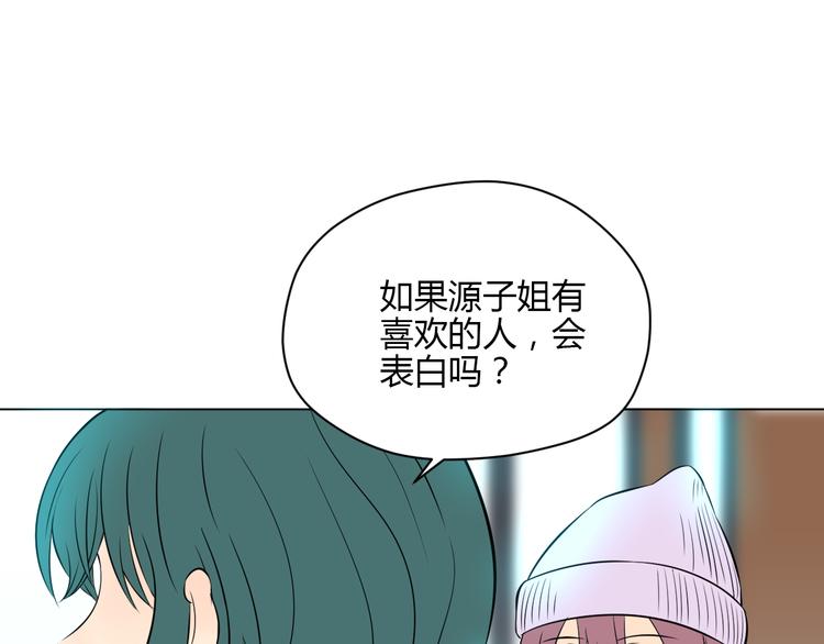 第30话 旋涡132