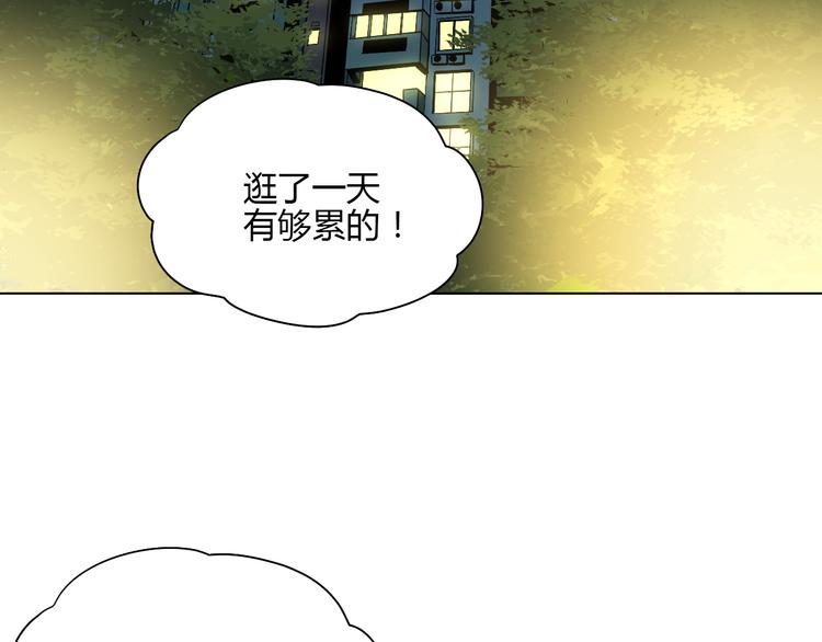 第30话 旋涡1