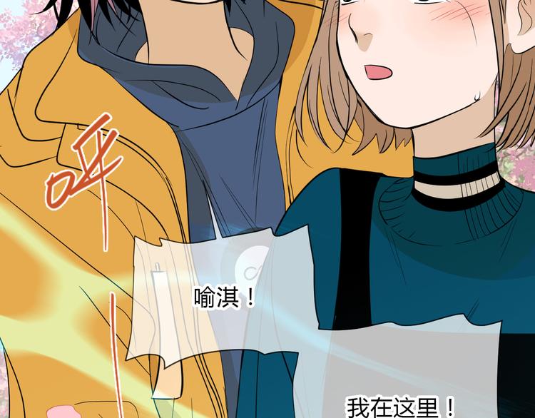 第35话 交错76