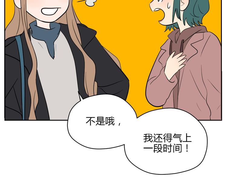 第31话 对质102