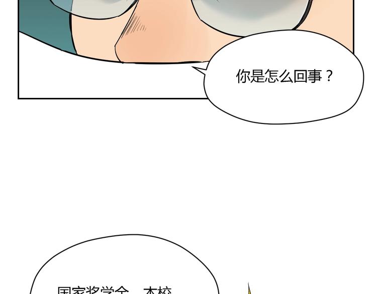 第12话 比赛22