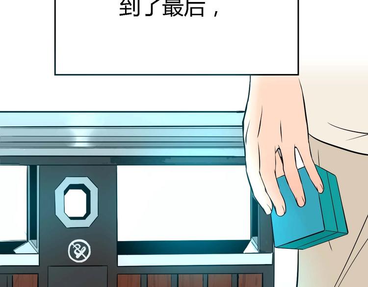 第23话 暗恋160