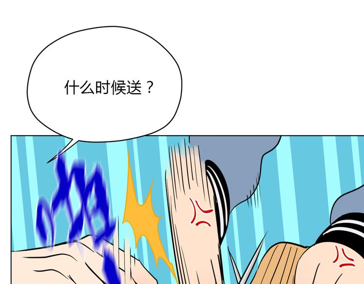 第37话 断点24