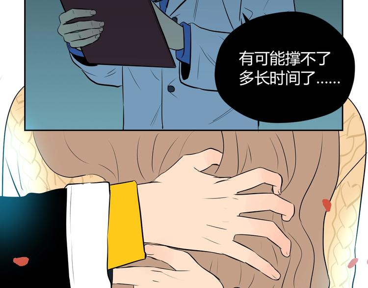第8话 和解128