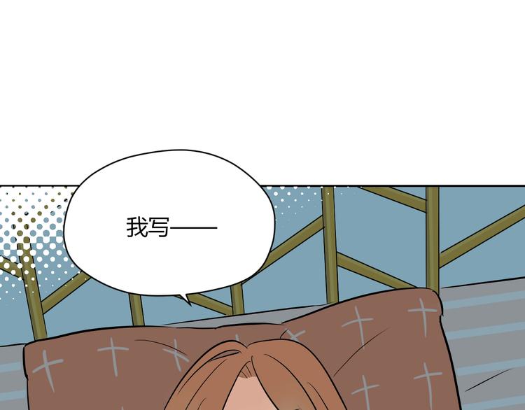 第11话 辛月175