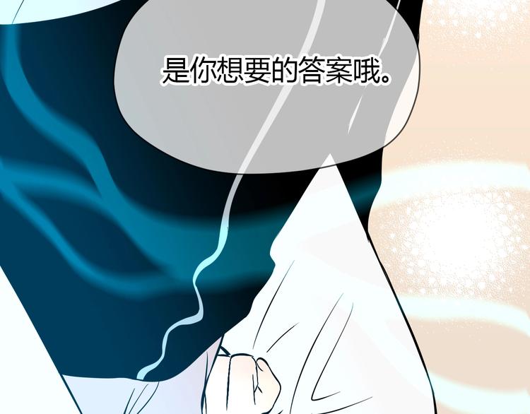 第27话 答案154