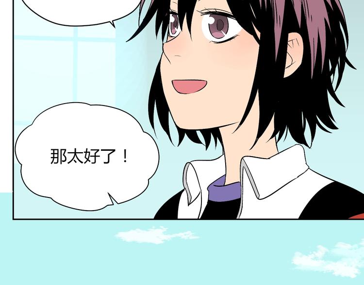 第14话 运动43