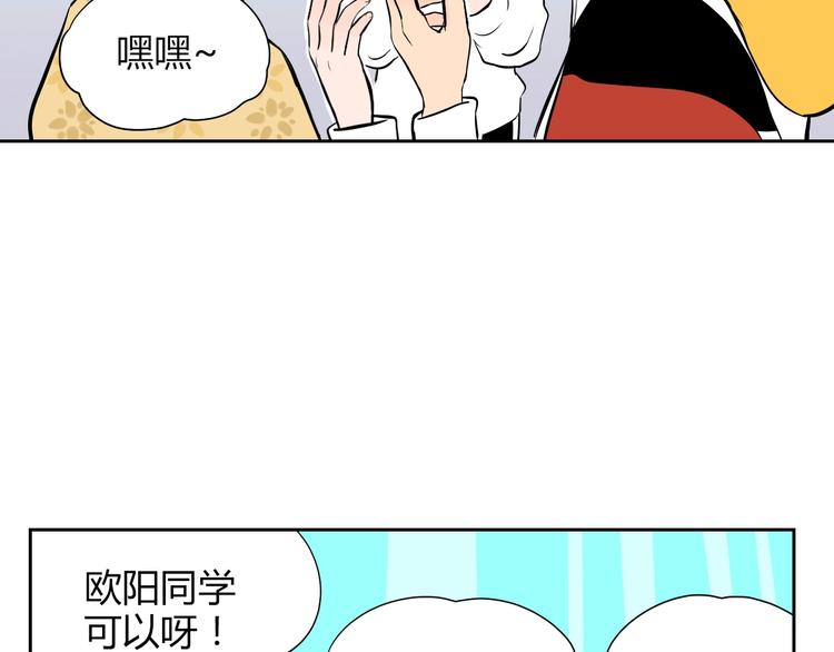 第6话 排练69