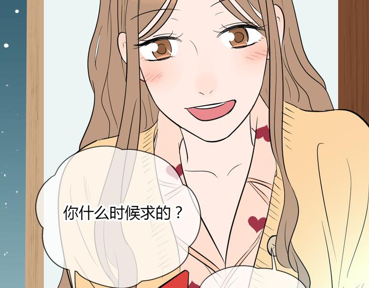 第38话 跨年159