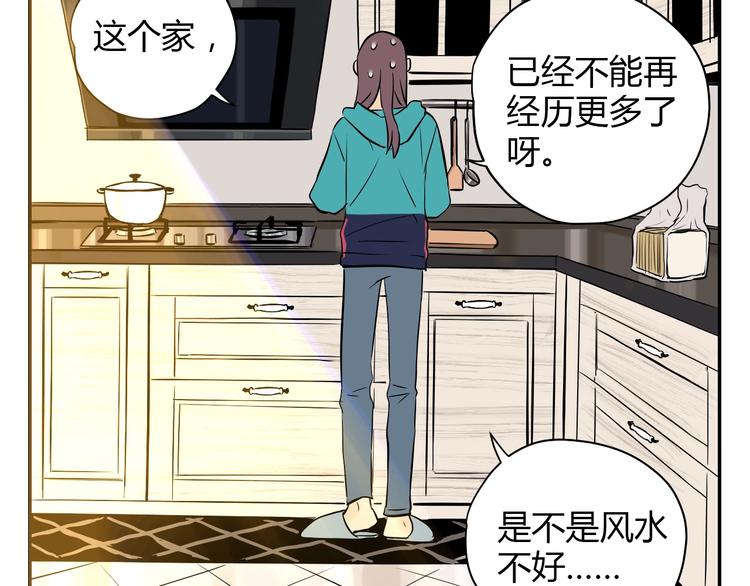 第4话 病房18