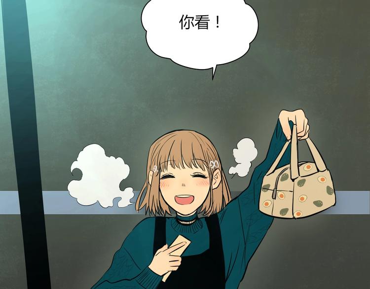 第9话 独处57