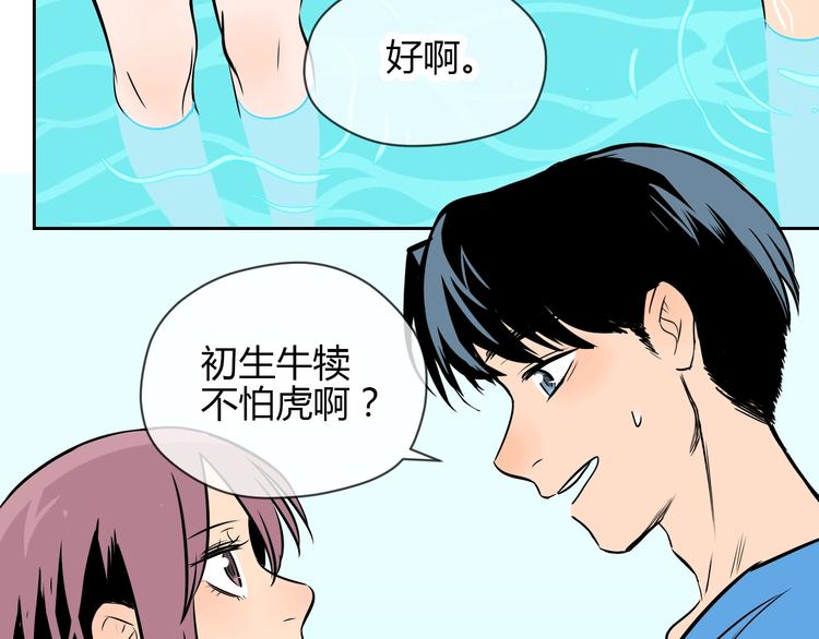 第15话 游泳158