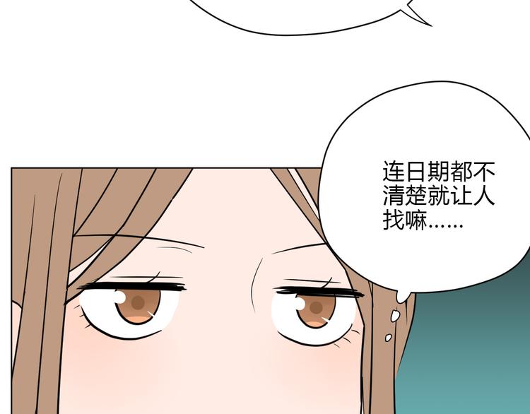 第36话 决定70