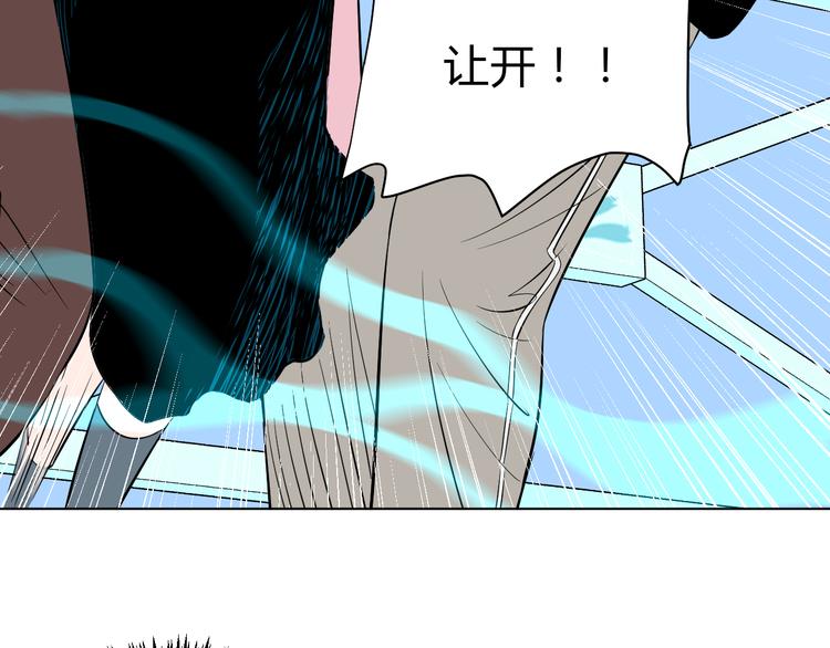 第35话 交错62
