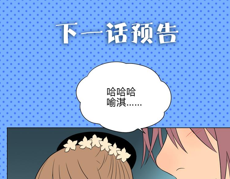 第32话 体检115