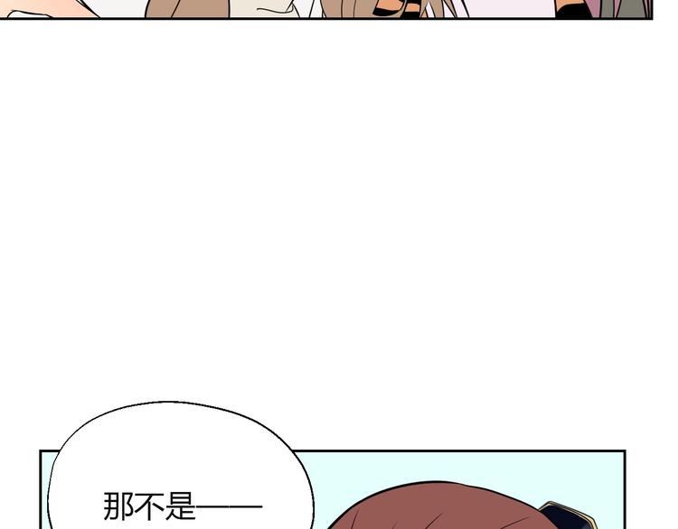 第17话 会友60