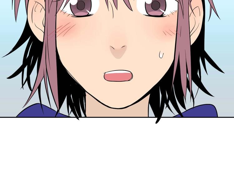 第25话 裂痕73