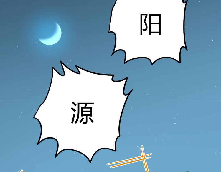 第30话 旋涡52