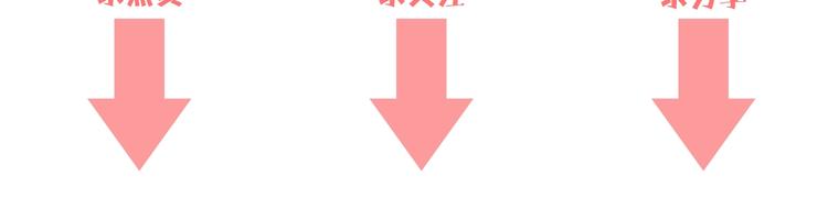 第11话 辛月191