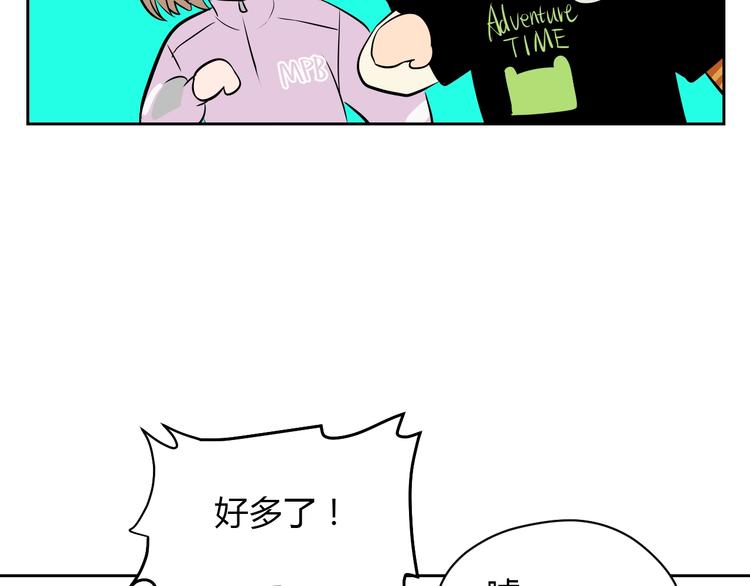 第14话 运动138