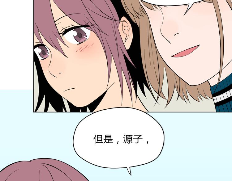 第35话 交错102