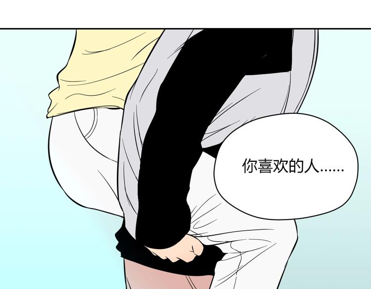 第27话 答案145