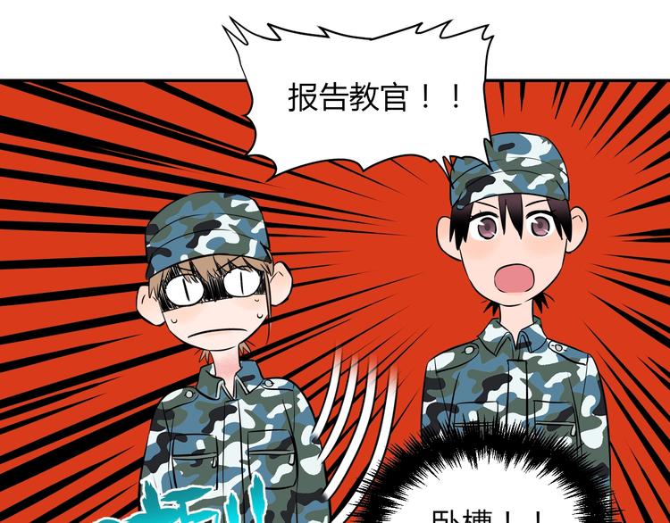 第2话 吃糖18