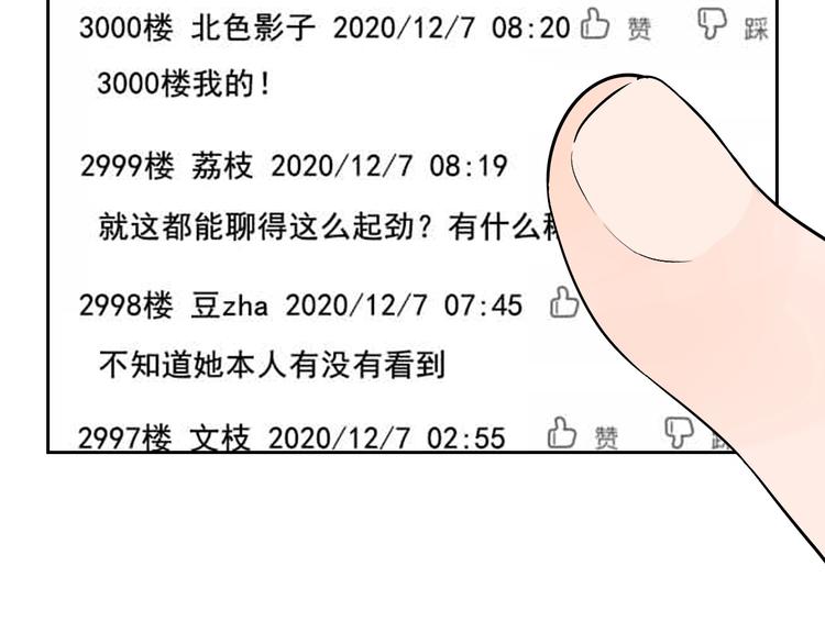 第16话 停职31