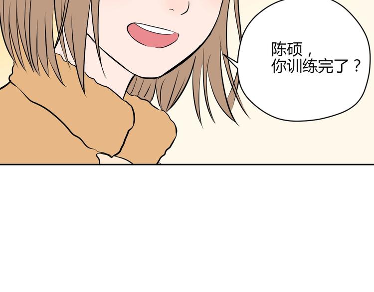 第21话 秘密20