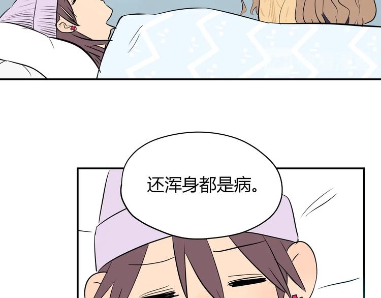 第4话 病房73