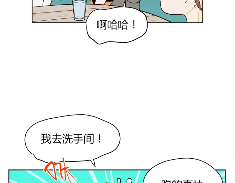 第17话 会友90