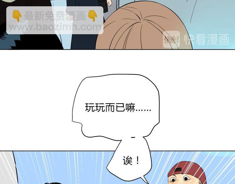 第35话 交错60