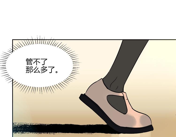 第22话 回家76