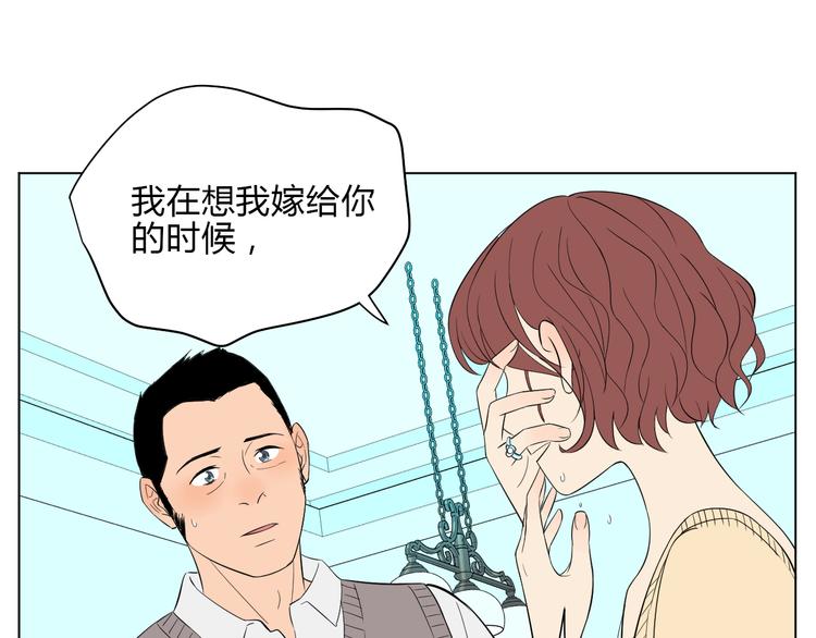 第37话 断点47