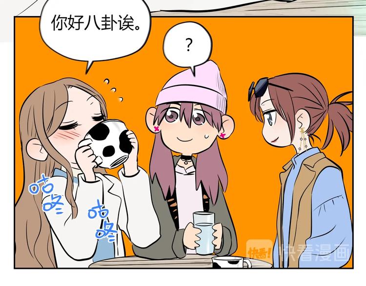 第17话 会友123
