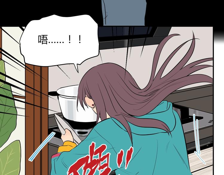 第4话 病房42