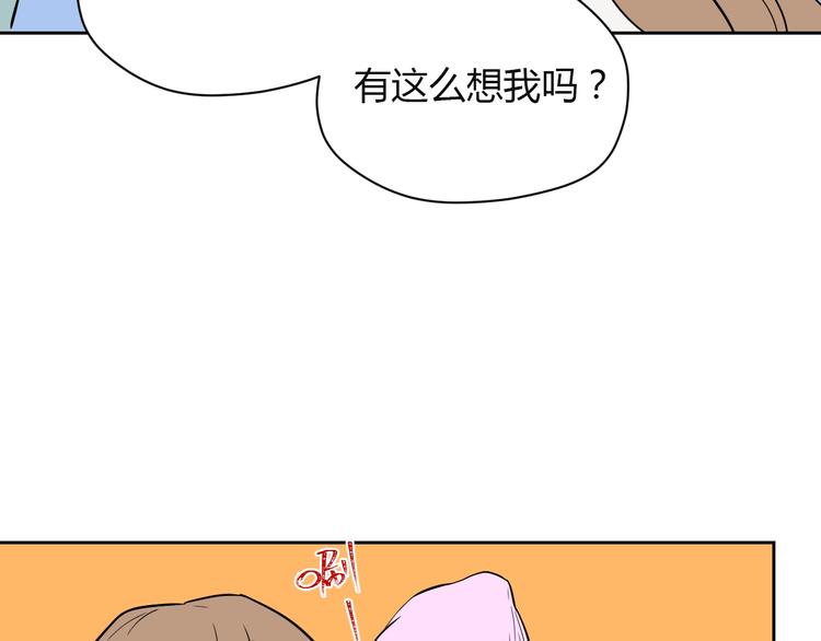 第17话 会友75
